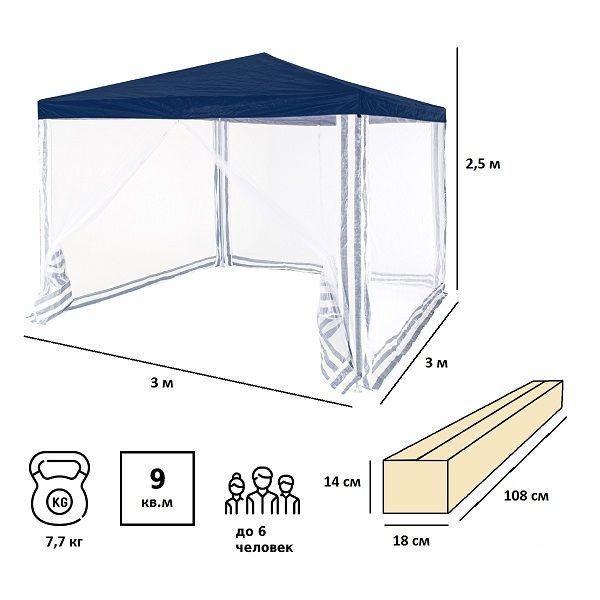 Тент садовый 1033 3х3х2,5м полиэтилен, Green Glade