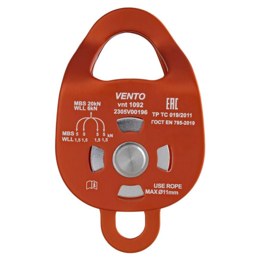 Двойной Double дюраль с подшипником, Венто