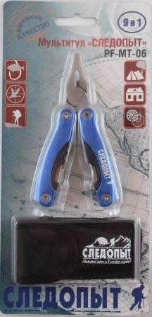 Мультитул-плоскогубцы 9 в 1, малый, в чехле