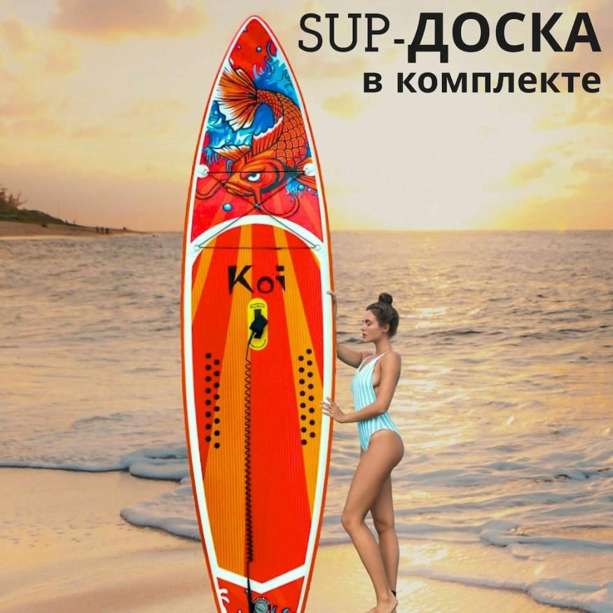 Сап-доска KOI 350, FunWater