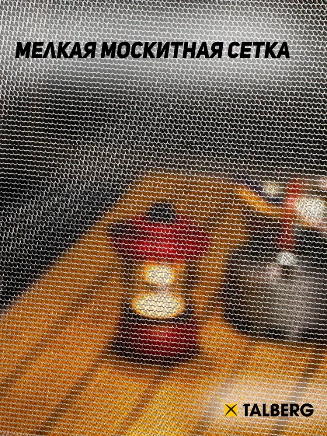 Шатер кемпинговый Screen House Lux Sahara Talberg