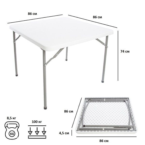 Стол складной 088, Green Glade