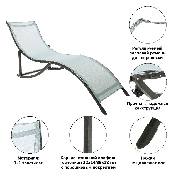 Шезлонг складной М6183, Green Glade