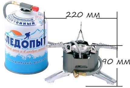 Многотопливная портативная горелка Следопыт &amp;quot;Горящий Меркурий&amp;quot;