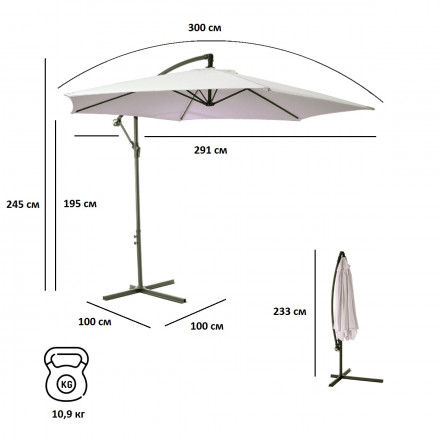 Зонт садовый (d=3 м) серый, 6002, Green Glade