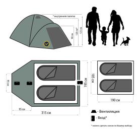 Палатка Maverick Comfort 2, двухместная, зеленый цвет