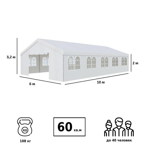 Тент садовый 3019 6x10x3.2/2м полиэстер, Green Glade 