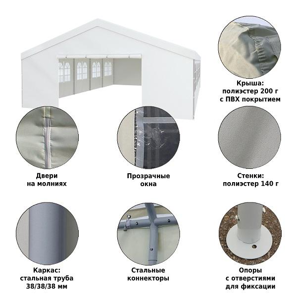 Тент садовый 3019 6x10x3.2/2м полиэстер, Green Glade 